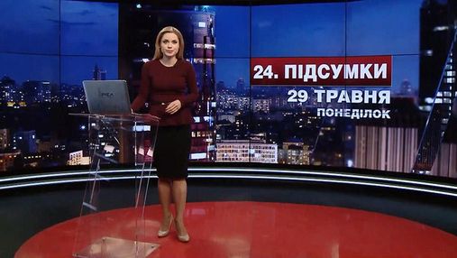 Підсумковий випуск новин за 21:00: Обшуки СБУ в "Яндекс-Україна". Макрон і нормандський формат