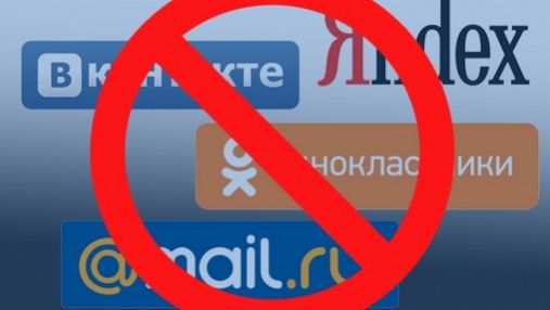 В Севастополе тоже заблокированы "ВКонтакте" и другие российские ресурсы