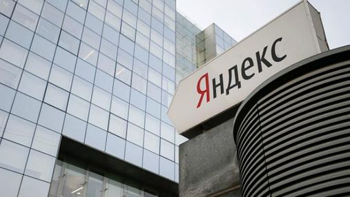 Обшуки в офісах "Яндекс": в СБУ кажуть, що знайшли багато цікавого