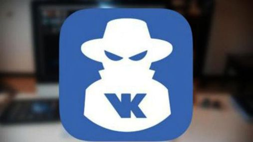 Россиянина осудили за репост проукраинского ролика в "ВКонтакте"