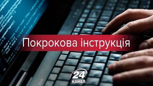 Як відновити доступ до ПК після атаки вірусом Petya: покрокова інструкція Як відновити доступ до ПК після атаки вірусом Petya: покрокова інструкція