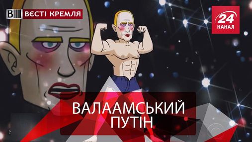 Вєсті Кремля. Таємний супутник Путіна. Цифрове православ'я