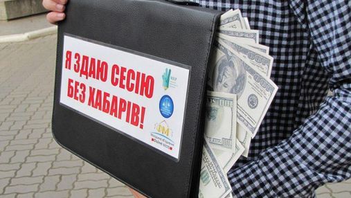В Україні запустили флешмоб проти корупції