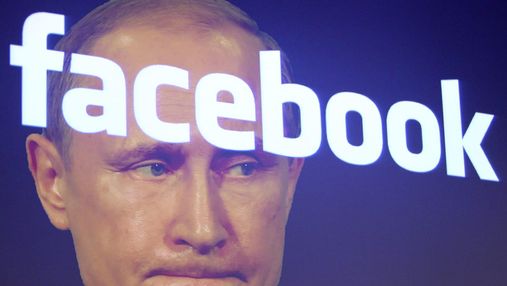 Вплив Росії на Brexit: Facebook розпочне своє розслідування