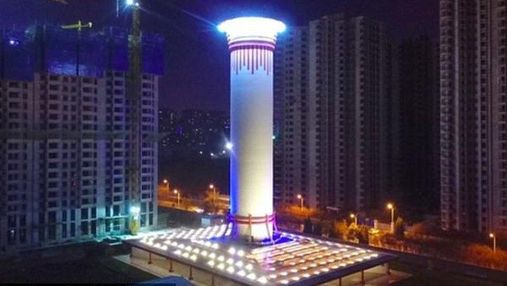 В Китаї запрацював найбільший в світі очищувач повітря: відео