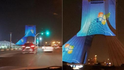 На головному монументі Ірану з'явилася проекція з заставкою Windows 7
