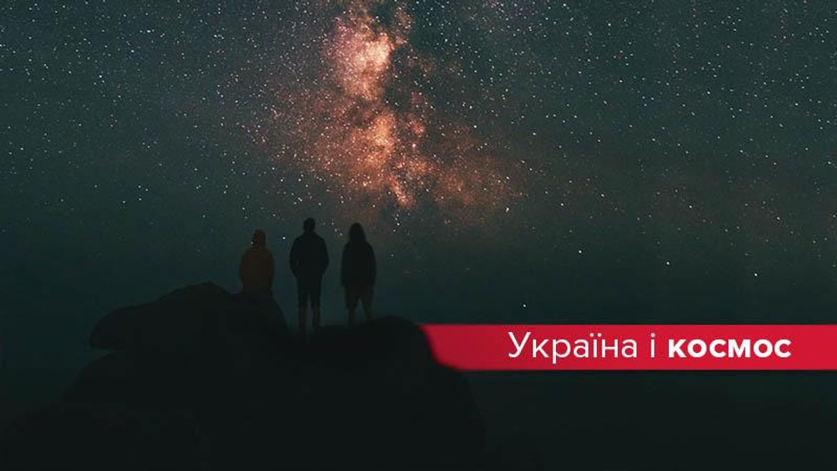 День космонавтики в Украине 12 апреля 2019 - факты об Украине и космосе