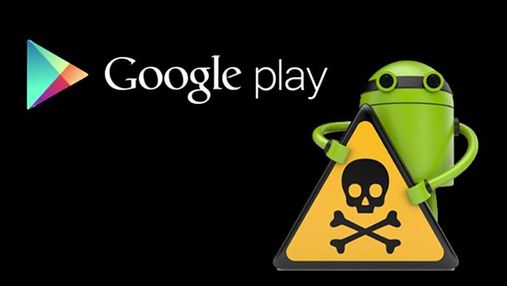 Експерти знайшли в Google Play небезпечні "антивіруси" для Android