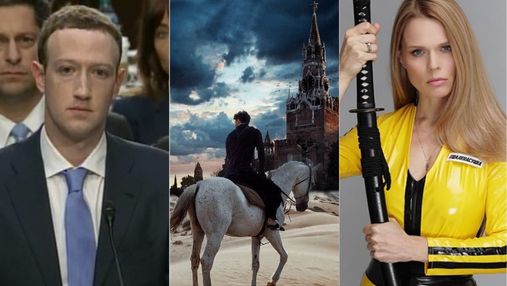 Самые смешные мемы недели: Цукерберг-"робот", Дуров на коне и "разборки" Фреймут Самые смешные мемы недели: Цукерберг-"робот", Дуров на коне и "разборки" Фреймут
