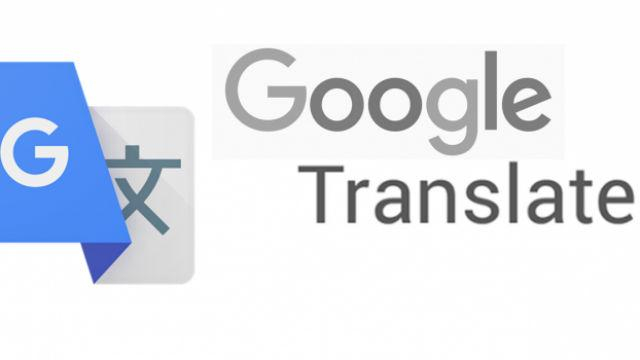Google Translate "смеется" над людьми, которые верят в плоскую Землю: скриншот