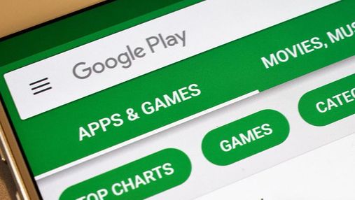 Як заощадити гроші в Google Play: з'явилася нова функція Як заощадити гроші в Google Play: з'явилася нова функція