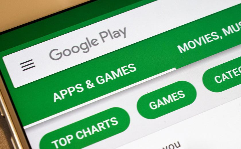 Як заощадити гроші в Google Play: з'явилася нова функція  