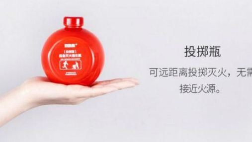 Xiaomi створила вогнегасник цікавої форми: фото 