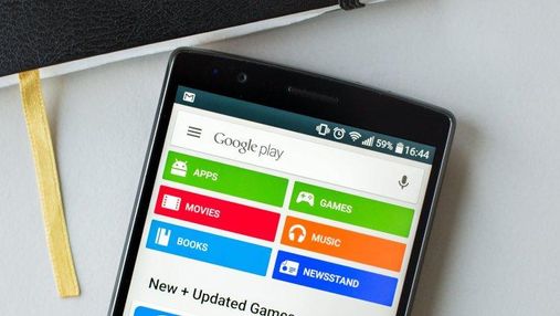 В Google Play з'явилася нова функція: чим вона корисна 