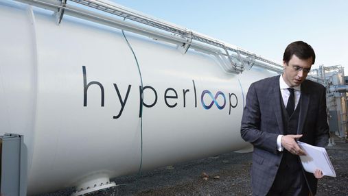 Когда наконец заработает Hyperloop в Украине: Омелян обнародовал сроки