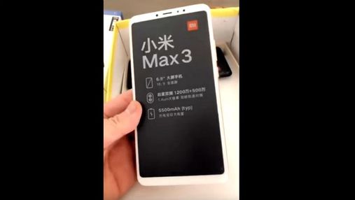 Xiaomi Mi Max 3 показали на новому відео: виглядає смартфон ефектно