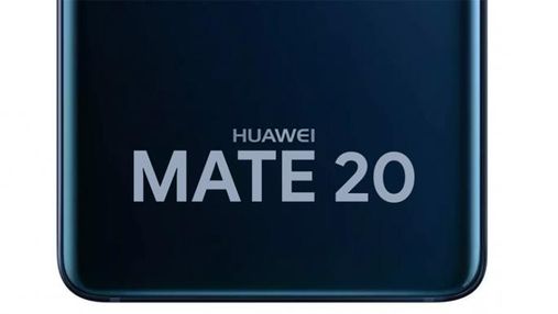 Смартфон Huawei Mate 20 отримає флагманський процесор Kirin 980 