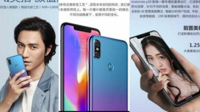 Motorola P30 - цена и характеристики безрамочного смартфона