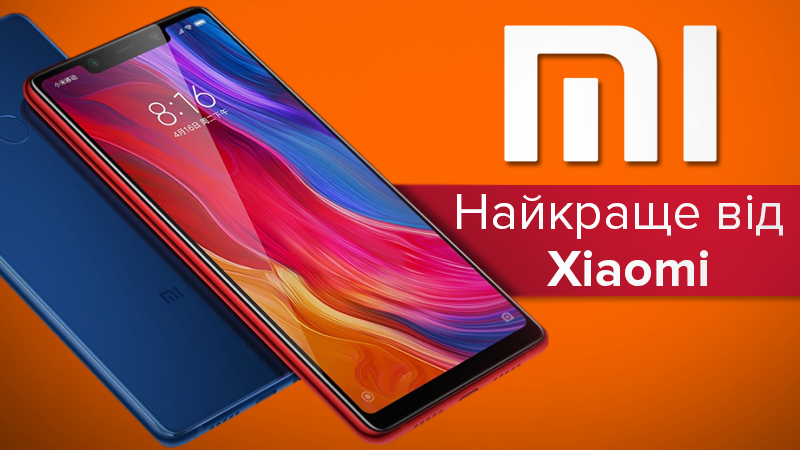 Лучшие смартфоны лета 2018 от Xiaomi - обзор