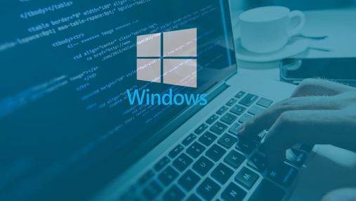 У Windows виявлено небезпечну уразливість: хакери вже взяли її собі на озброєння 