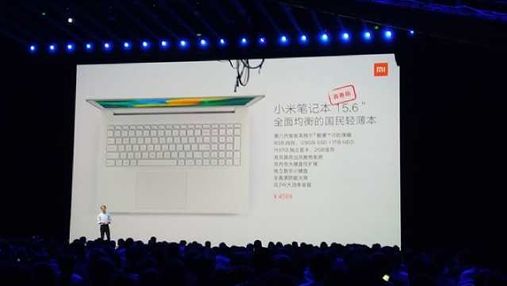 Xiaomi анонсировала новый ноутбук Notebook Youth Edition