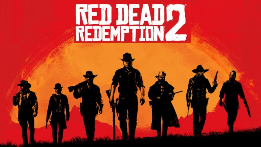 Критики вынесли свой вердикт относительно игры Red Dead Redemption 2