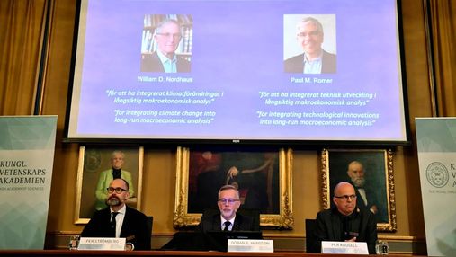 Нобелівська премія-2018: комітет оголосив лауреатів з економіки   