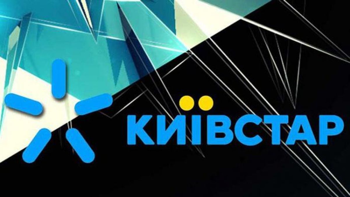 "Київстар" збільшив обмеження щодо мобільного інтернету  
