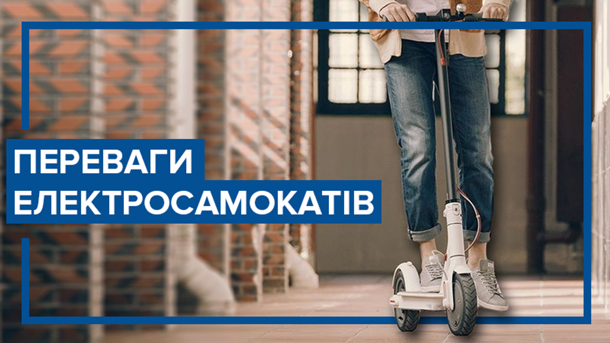 Электросамокат для города: почему растет популярность этого вида транспорта