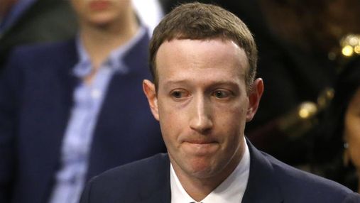 Компрометуюче внутрішнє листування працівників Facebook злили у відкритий доступ 