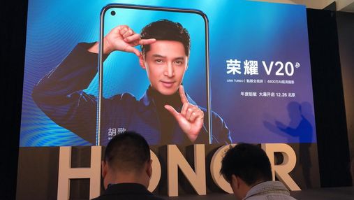 Huawei провела закриту презентацію та представила Honor View20 з "діркою" в екрані 