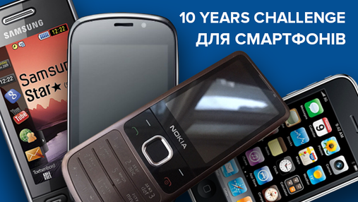 #10yearschallenge: как выглядели популярные модели смартфонов в 2009 году