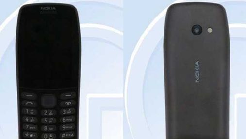 Nokia випустить ще один кнопковий телефон: які його характеристики 