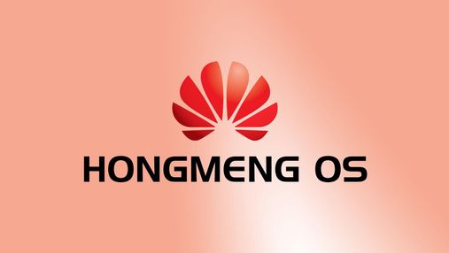 HongMeng OS від Huawei: нові деталі про перспективну заміну Android