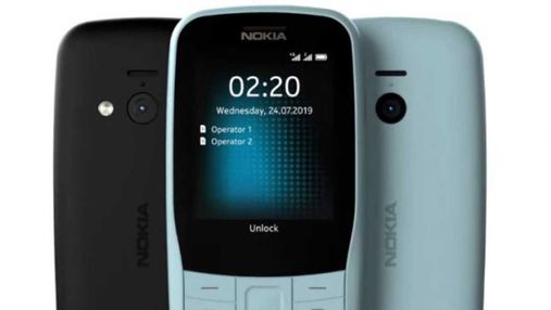 Nokia випустила новий кнопковий смартфон з 4G 