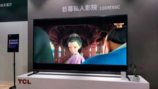 Китайці випустили 100-дюймовий телевізор: коштує понад чверть мільйона гривень