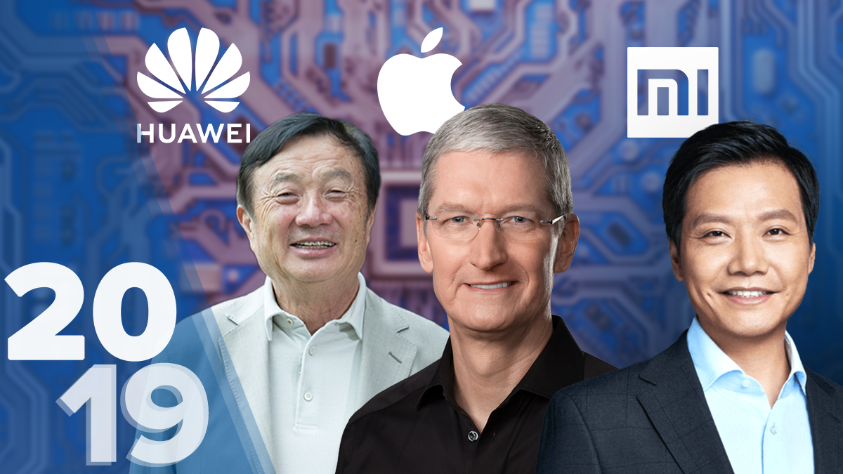 2019 рік для компаній Apple, Huawei, Xiaomi 