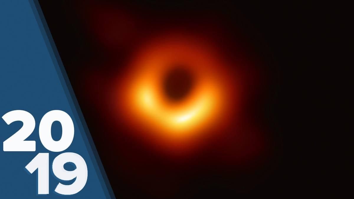 Фото чорної діри, місія New Horizon та нова ракета від Маска: космічні підсумки 2019 року