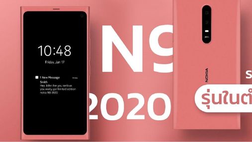Nokia N9 возвращается: компания перевыпустит легендарный смартфон