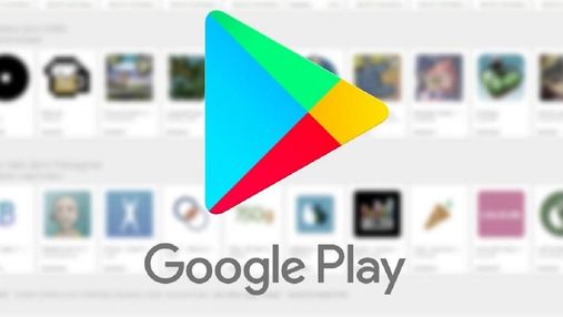 Google Play тестує корисну функцію: невдовзі вона буде доступною для всіх