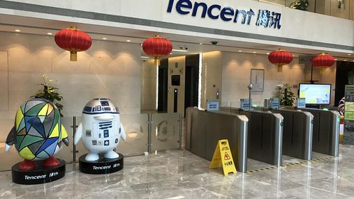 Tencent вложит 70 миллиардов долларов в инновации: на что именно потратит деньги интернет-гигант