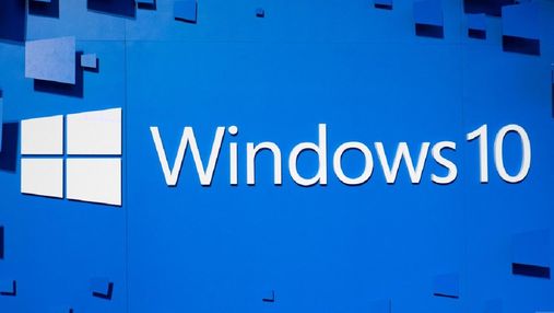 Microsoft пришвидшить роботу Windows 10 на слабких комп'ютерах
