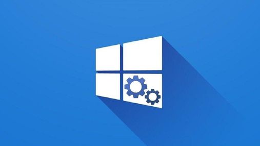Microsoft позбавила Windows 10 ще однієї звичної функції