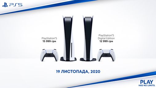 PlayStation 5: Цена в Украине выросла еще до официального старта продаж