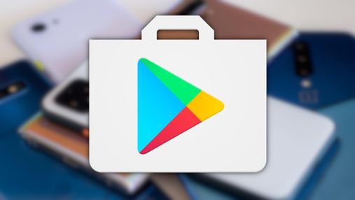 Google спростить використання сторонніх магазинів додатків в Android 12