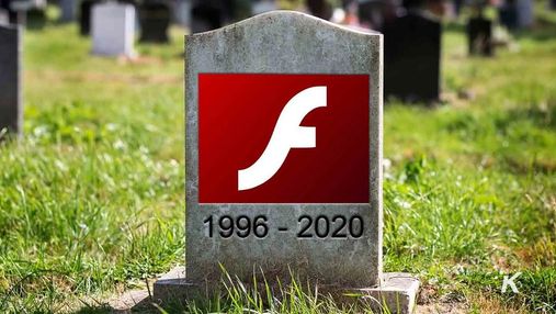 Microsoft повністю прибрала Flash Player з Windows: оновлення буде доступне вже скоро