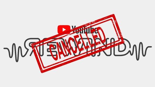 2020-й був іншим: YouTube Rewind з підсумками року скасовується