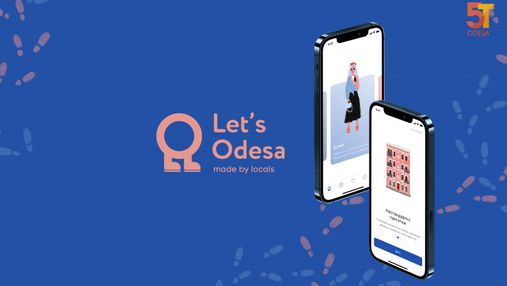 Let's Odesa: українці представили новий мобільний додаток для подорожей 