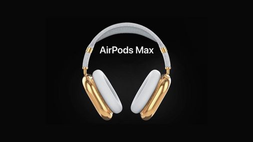 Навушники AirPods Max із золота і крокодилячої шкіри продають за шаленою ціною