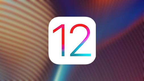 Apple випустила iOS 12.5.1 для старих iPhone і iPad
